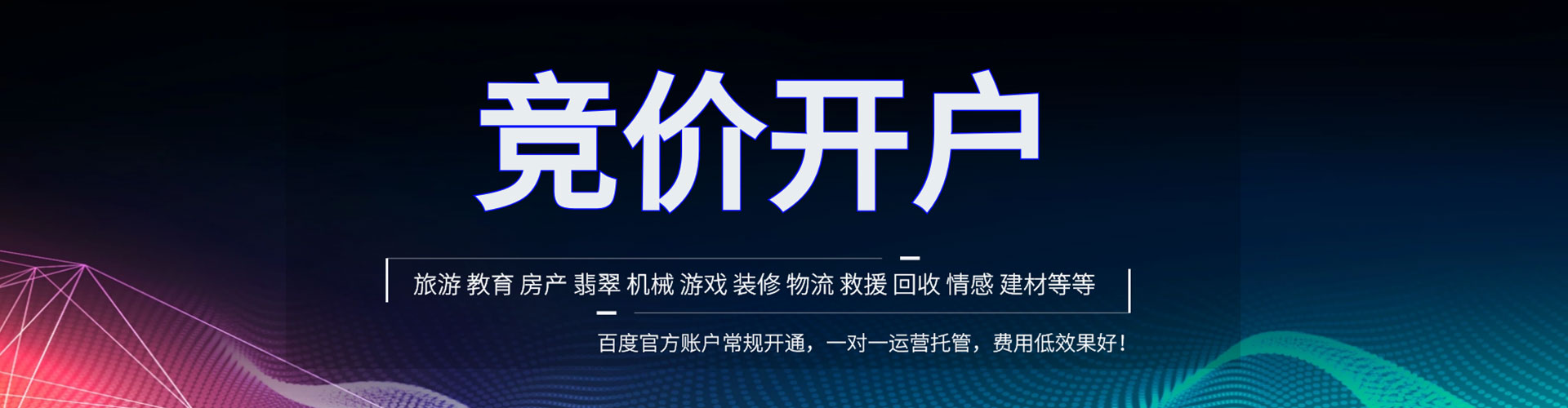 云溪sem运营