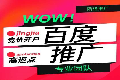 金融行业开户推广费用对比分析
