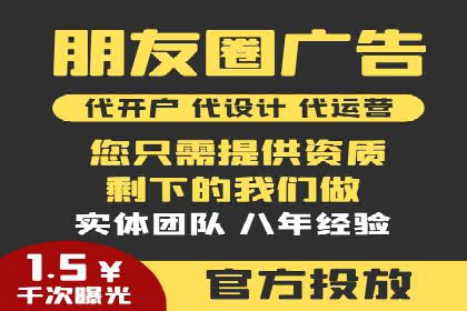 百度网络推广在社交媒体平台的成功实践